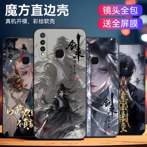 适用vivoz5x防摔唯美创意软外壳
