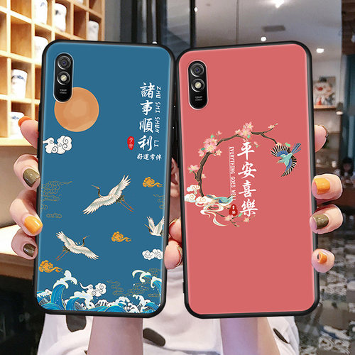 适用小米Redmi9a手机壳redmia9红米九a保护套M2006C3LC加钢化膜redmⅰ硅胶radmi创意red米HM9A国风readmi喜乐-封面