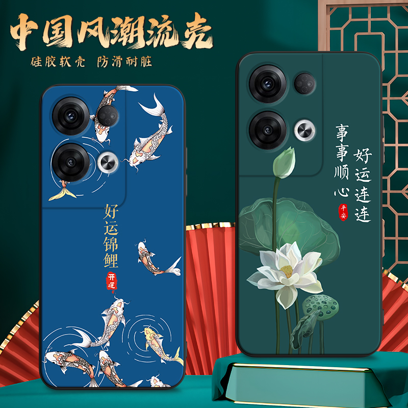 imobile适用于oppo手机reno8pro软胶外壳reno8pro网红爆款pgam10新中式。欧珀reno八por全包oopo防摔复古后壳