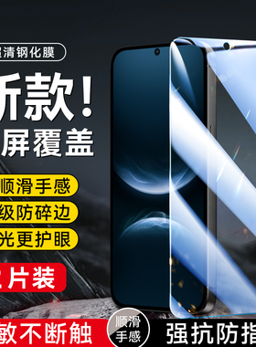 昊淘适用于华为nova14全屏钢化膜Huawei屏幕贴膜nova14玻璃硬膜tlr-al00不碎边Nova14专用高清膜TLR-AL00