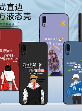 昊淘适用于vivoy93s手机壳y93小众v1818a保护套v1818t简约外壳y70防摔v1818ca卡通新款v1818ct软硅胶丫93S