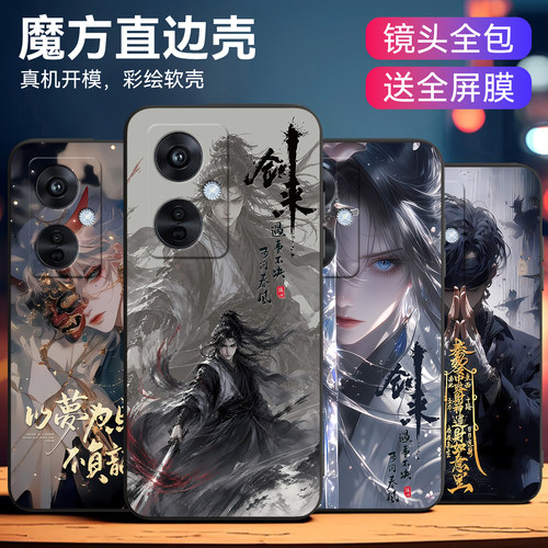 时尚潮牌创意适用oppok11手机壳