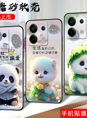 昊淘适用于红米note13pro手机壳hongmiN0te13pro卡通可爱hmNotel3pro。磨砂MiuiNote13pr0保护套外壳超萌