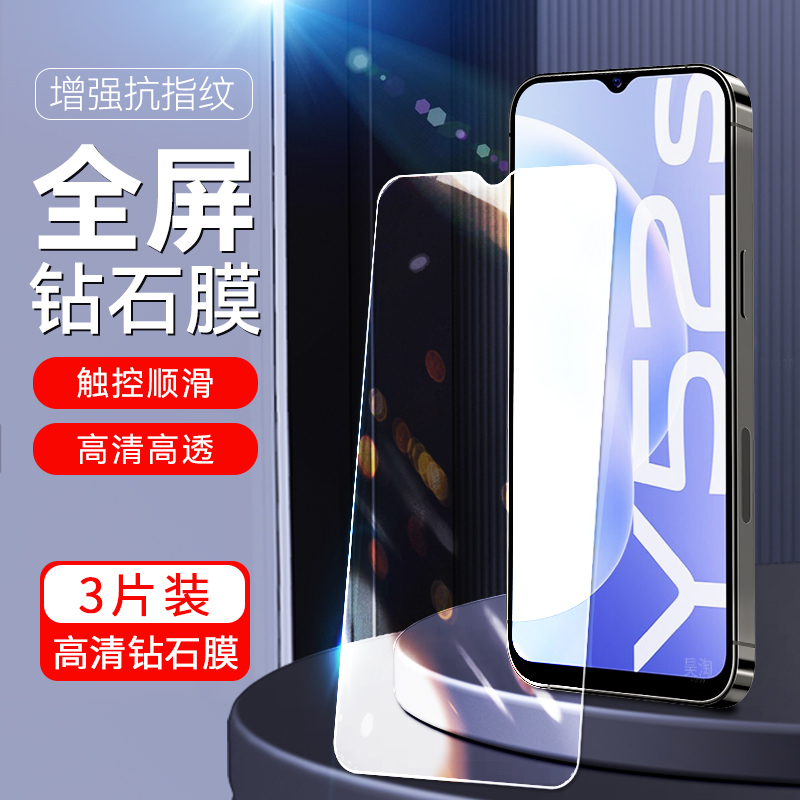 防指纹油污 护眼高清 防摔爆屏 强抗蓝光