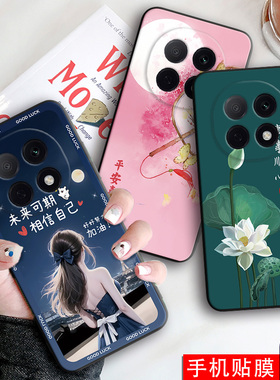 昊淘适用于oppoa5pro新款彩绘pdc110网红爆款6.7寸硅胶防摔手机壳。欧珀a5pro高颜值opoa5por文字风pdc110