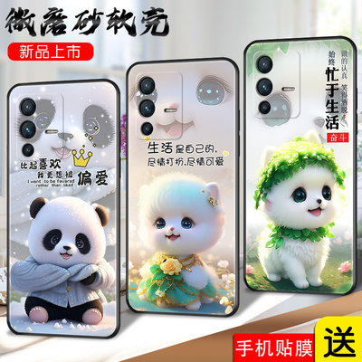 昊淘适用于vivos12卡通手机壳