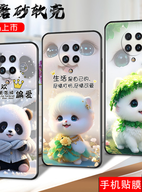 昊淘适用于红米k30pro手机壳M2001J11E新款k30pro5g版卡通可爱。M2001J11E网红hmi防摔M2001J11C全包k30 p