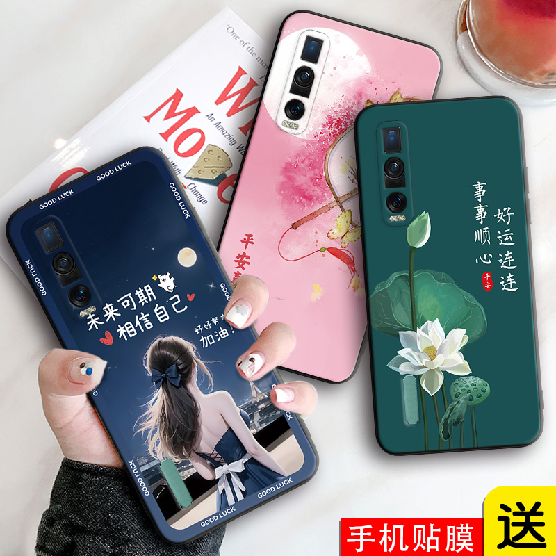 磨砂潮壳 防摔软套 精美彩绘