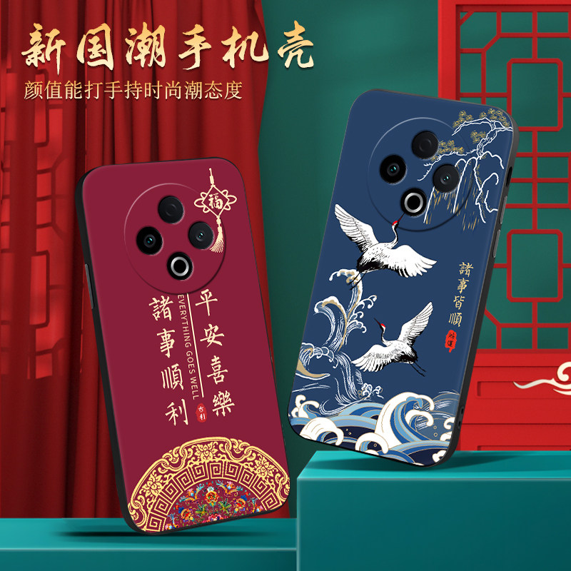 适用于vivoy500新中式手机壳