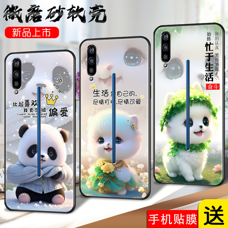 磨砂潮壳 防摔软套 精美彩绘