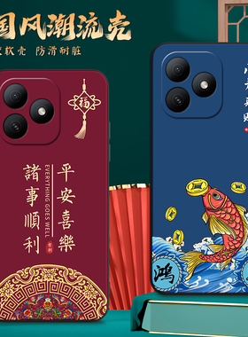 昊淘适用华为Hi畅享80s手机壳JLG-AN00中老年适用jlg-an00全包防摔HI畅享80创意hi唱响8O保护套huawei软外套