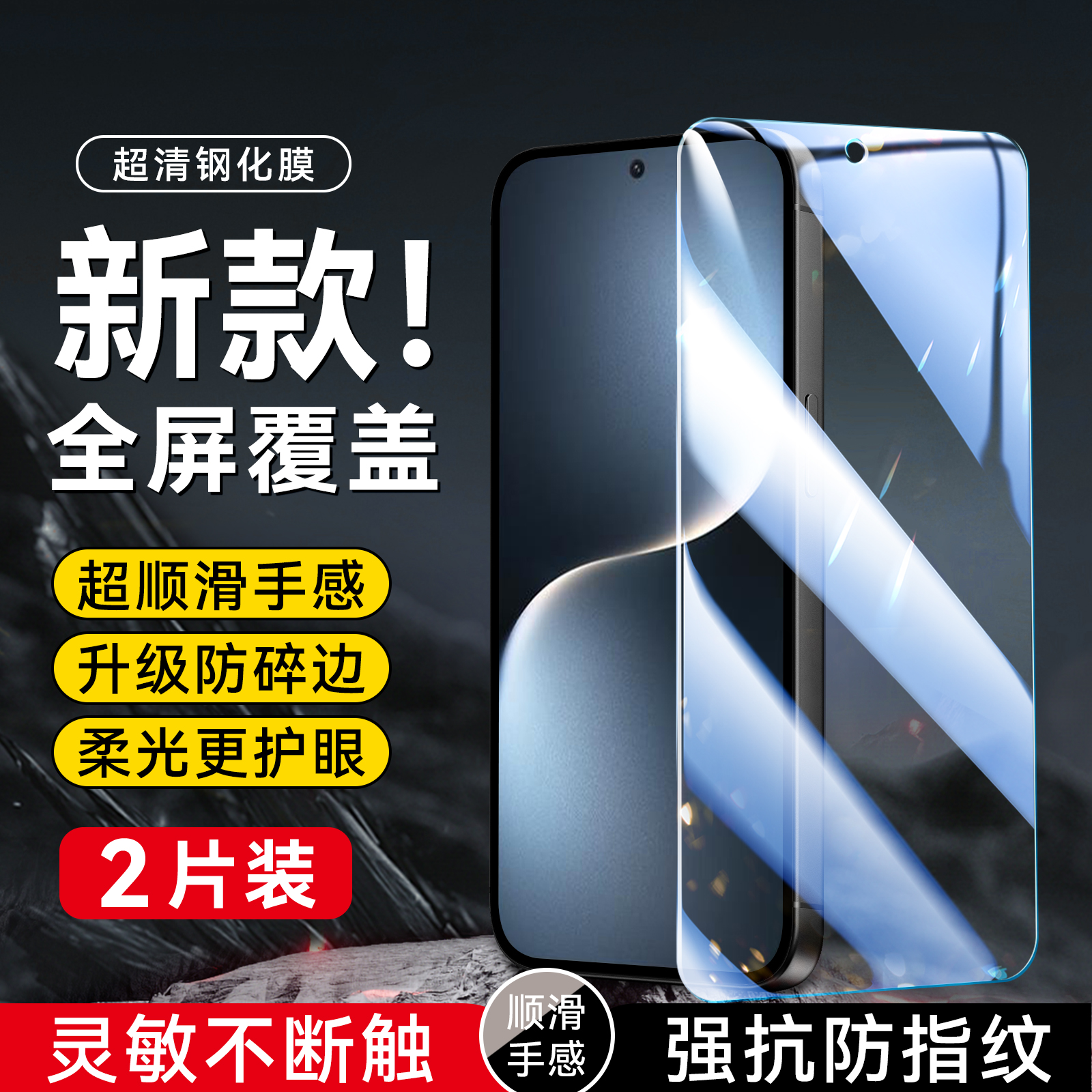 imobile适用于华为荣耀magic7钢化膜PTP-AN00屏幕贴膜Magic7无黑边 ptp-an00手机贴膜HONORmαgic7 专用高清
