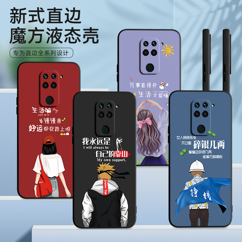 imobile适用于红米10X4G手机壳red高级感M2004J7AC防摔hongmi 10x小众红米十x软胶hm十x保护套m2004j7ac外壳R