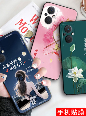 昊淘适用于oppoa96网红热卖pfum10高颜值手机壳a96全包防摔pha120保护硅胶套。欧珀a96男女款pfum10爆款