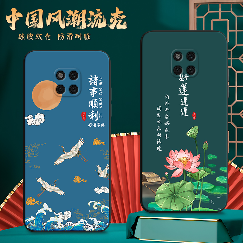 imobile适用于华为mate20pro硅胶手机壳lya-al00新款文艺tl00全包边防摔mete20pro个性软壳网红保护套lya-tl0