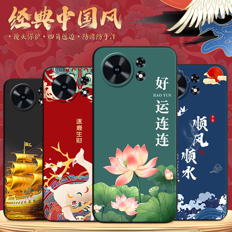 昊淘适用于华为麦芒40手机壳Hw麦芒4o文字tyh651m-02创意化为麦芒40巨好看TYH651M-02艺术国潮全包防摔保护套