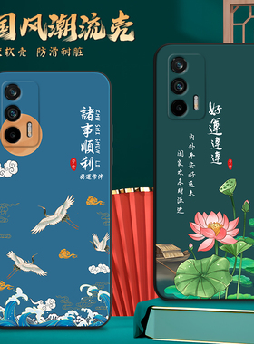 昊淘适用于realmegtneo2t手机壳rmx3357经典复古oppo真我gtneo2t国潮风oopp网红realmegtneo2t保护套0pp0