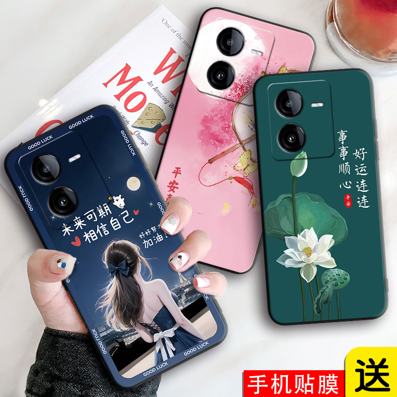 适用于vivoiqooz8x小清新手机壳