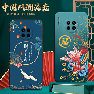 mate30pro防 honor软硅胶国风山水 昊淘适用于华为mate30pro手机壳lio an00复古民族风mate30epro男女爆款