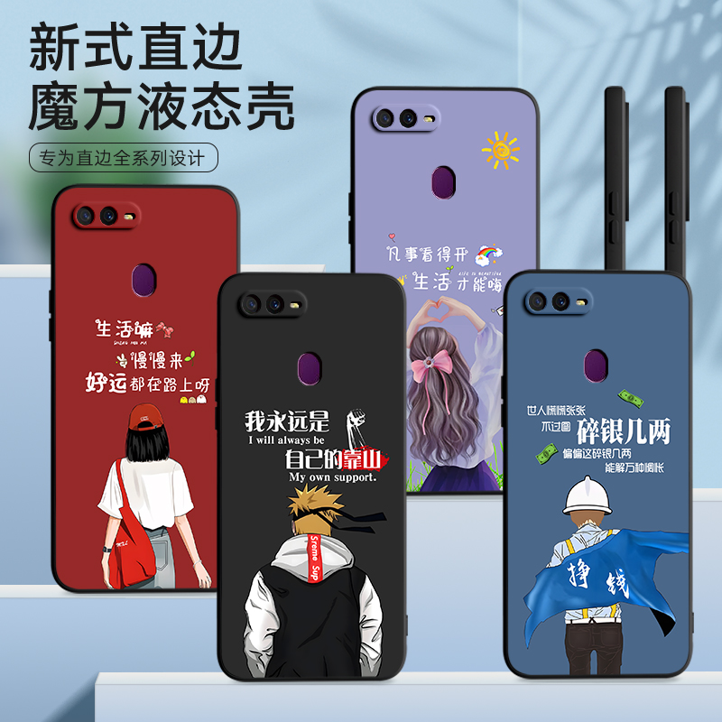 imobile适用于oppoa7手机壳PBFM00打工人pbft00保护套PBFT00小众oppp情侣opopa男女0PP0a7防摔oopoA7高级感pb