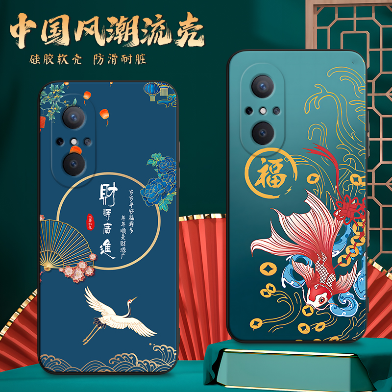 imobile适用于华为nova9se中老年用jln-al00新款直边手机壳noav9se防摔nvoa9se轻奢高级感niva9se网红navo9se