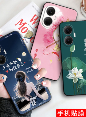 昊淘适用于红米turbo4pro手机壳MiuiTurbo4pro软hmturbo4pr0保护套Hongmiturb04pro时尚RdemiTurbo4pro女