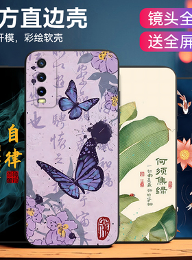 昊淘适用于vivoy30手机壳v2034a软v2099a爆款iqoou1x保护套v2065a硅胶软壳y30标准版v2036a卡通y30g男女款