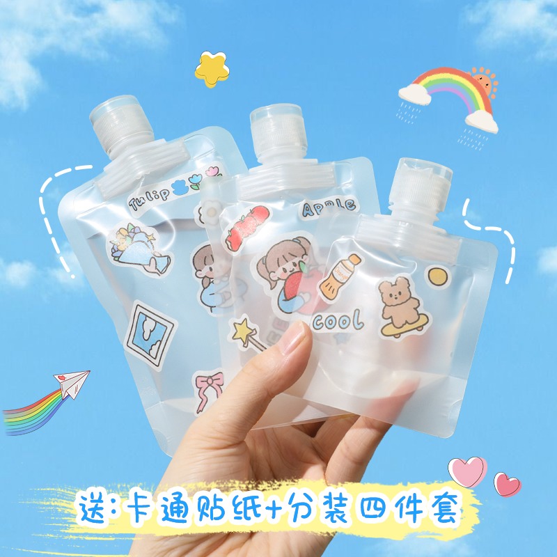 一次性旅行必备袋洗发水沐浴露洗护套装乳液体便携洗漱出差分装瓶