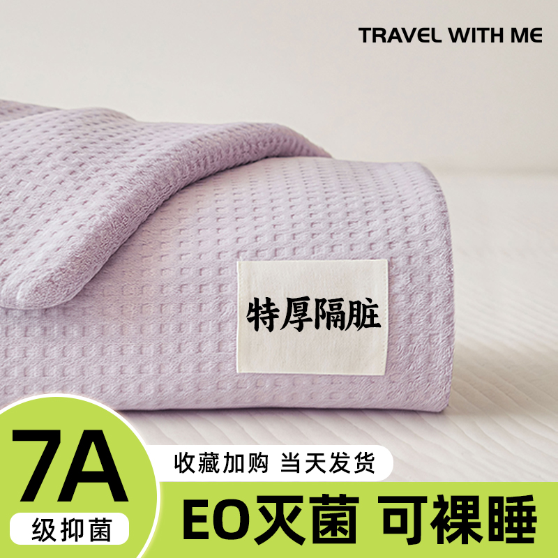 一次性床单被罩枕套灭菌加厚便携