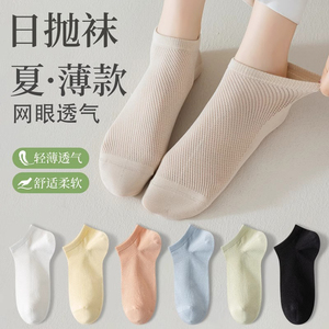一次性棉袜子短袜男女通用压缩船袜男款女士夏季日抛旅行纯棉男士