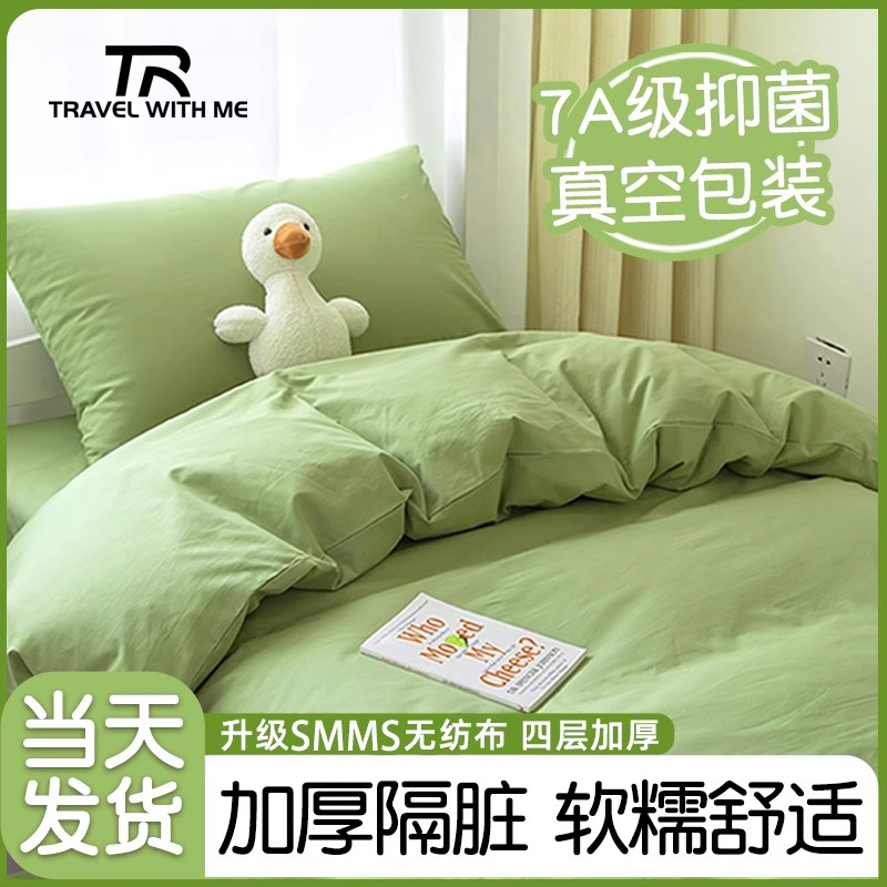 火车卧铺一次性床单被罩枕套便携
