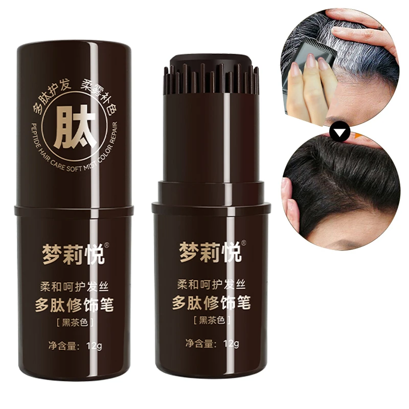 韩国式孕妇可用一次性美发笔棒遮补染植物纯白发根神器笔防水免洗,美发护发/假发,盖白,淘宝优惠券,粉丝福利购,淘宝优惠卷