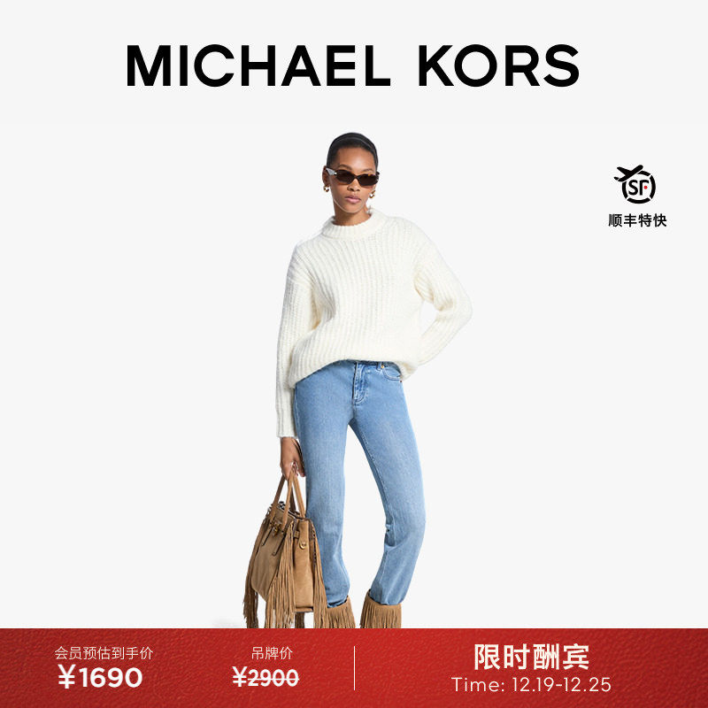【秋冬新品】MICHAEL KORS MK 女士圆领套头慵懒风针织毛衣