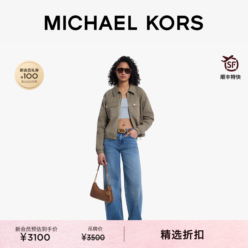 MK棉质拉链翻领休闲夹克外套
