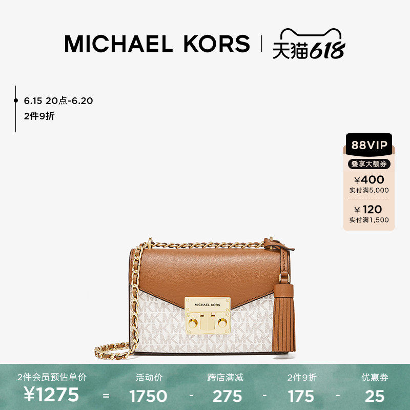 【618狂欢开抢】MK Rose 小号链条单肩斜挎信封包小方包女包