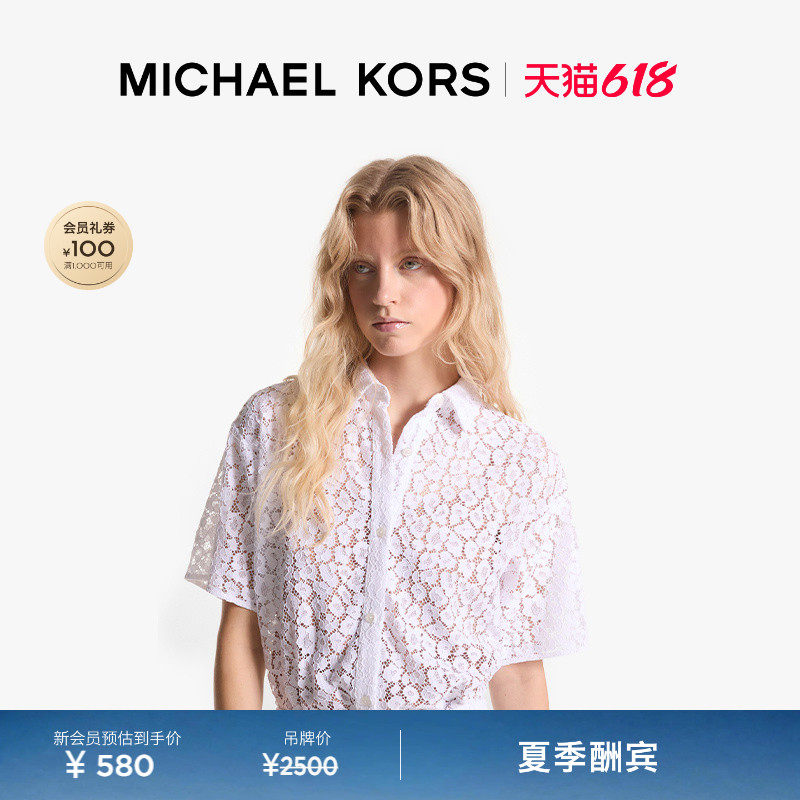 【618狂欢】MICHAEL KORS MK 女士翻领镂空蕾丝衬衫