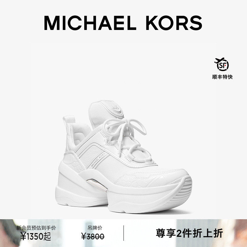【两件折上折】MICHAEL KORS MK Olympia 女士厚底运动鞋 跟高8cm