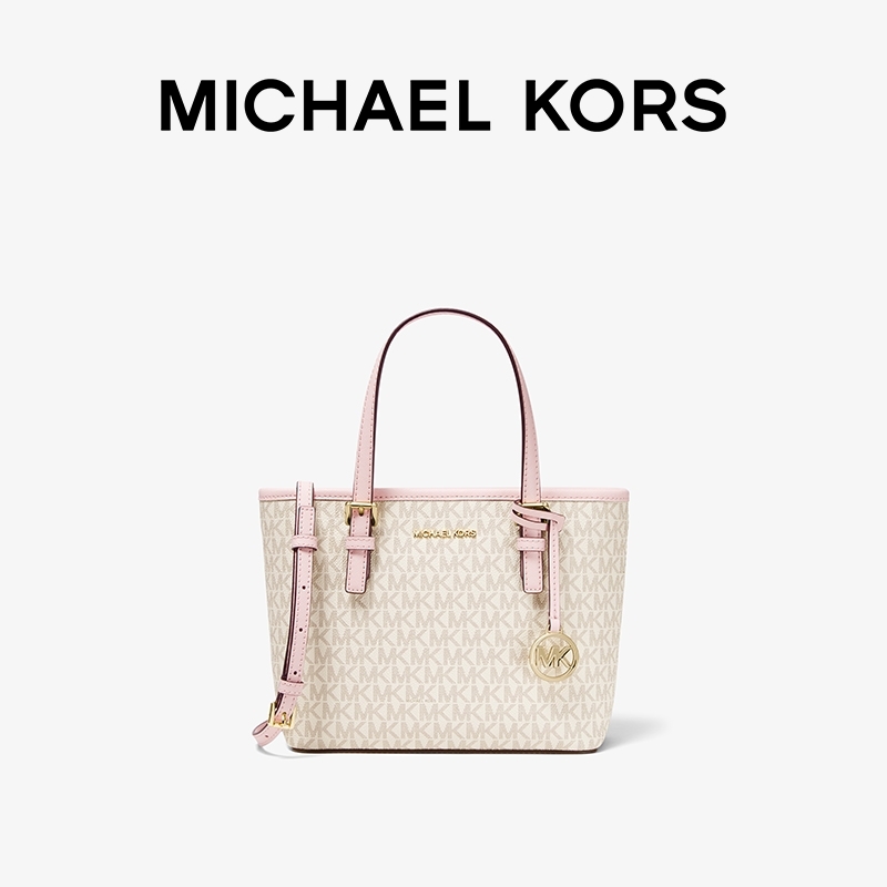 MICHAELKORS女士菜篮子包