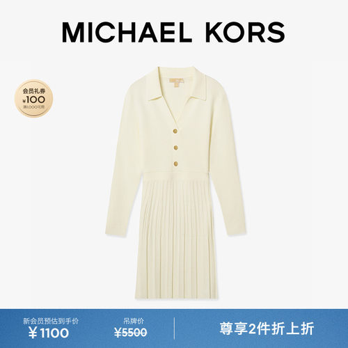 MK修身收腰针织连衣裙