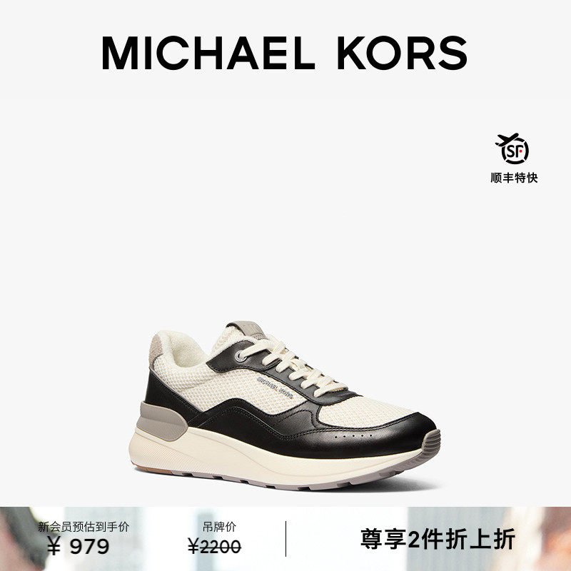 MK拼接系带休闲运动鞋