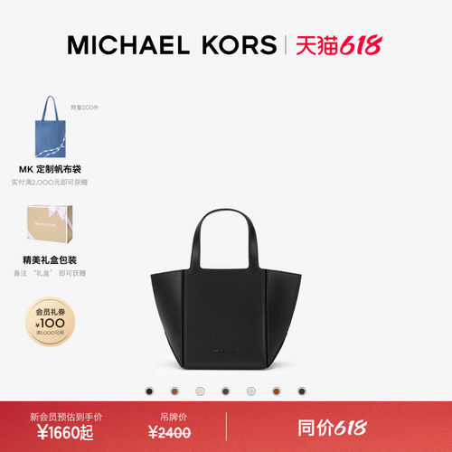 MKJordi小号折叠托特包