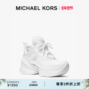 【两件折上折】MICHAEL KORS MK Olympia 女士厚底运动鞋 跟高8cm