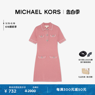 KORS 甄选礼物 MICHAEL 女士针织小香风明线连衣裙