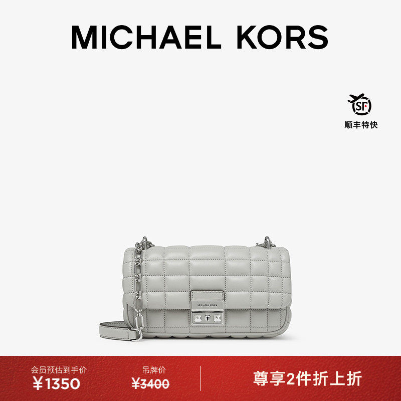 MKTribeca翠贝卡小号手袋