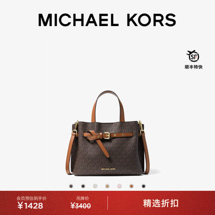MICHAEL KORS MK Emilia 女士小号手提包蝴蝶包托特包单肩包女包