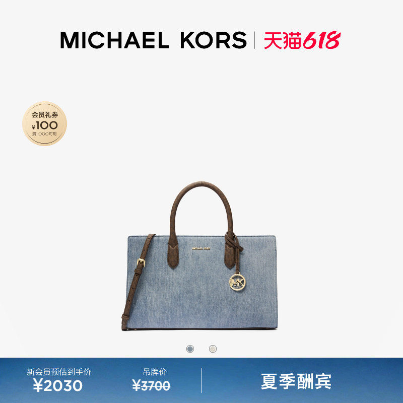 【夏季酬宾】MICHAEL KORS MK Scarlett 女士中号手提斜挎包