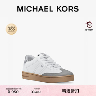 【夏季新品】MICHAEL KORS Cody 女士系带休闲鞋板鞋