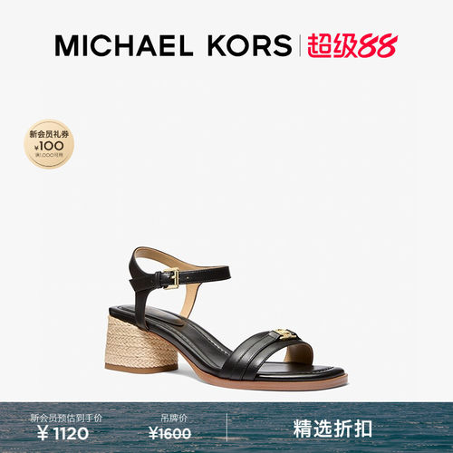 Mandy一字带粗跟凉鞋跟高5cm