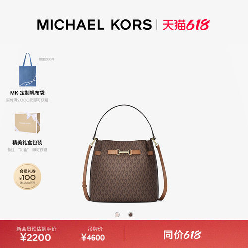 MICHAEL KORS MK Carson 女士中号水桶包斜挎包