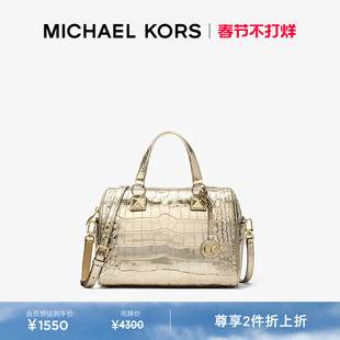 【两件折上折】MICHAEL KORS MK Grayson 女士中号鳄鱼压纹手提包